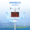 Dispositivo de monitoreo meteorológico escolar, estación meteorológica pequeña para campus, estación meteorológica exterior multifuncional totalmente automática para escuelas primarias y secundarias