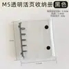 M5 Fresco Botón Doble Transparente PVC Suave Cubierta Clip Colorido Cuaderno de Hojas Sueltas Guka Álbum de Fotos Instantáneas Almacenamiento de Fotos