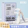 Rizador de Pestañas Xixi One-Touch Tipo Gran Ángulo Natural y Duradero Fácil de Usar para Principiantes Herramientas de Maquillaje para Estudiantes Venta al por Mayor