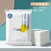 Toallas de baño y de mano desechables para hotel, empaquetadas individualmente, engrosadas y agrandadas, juego para uso en hoteles, casas de huéspedes y clubes, al por mayor