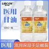 Lierkang glicerina médica producto genuino puro viejo espeso 500g crema para rostro manos cuidado de la piel agrietada en pies hidratante humectante