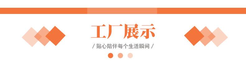 详情_11