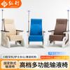 Sillón de Infusión Sofá de Clínica Multifuncional Varilla de Infusión Hospital Centro de Salud Reclinable de Un Asiento Silla para Goteo con Aguja Colgante