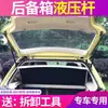 Adecuado para Volkswagen Old Polo Hatchback Polo Varilla Hidráulica del Maletero, Tiguan Touran Varilla de Soporte, Varilla de Soporte de la Caja Trasera