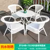Mojia Lazer ao Ar Livre Combinação de Mesa e Cadeira Nórdica Pátio Jardim Terraço Cadeira Branca Varanda Cadeira Externa Imitação de Rattan