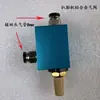 Cilindro para Cambiador de Llantas Válvula de Aire Máquina Desmontadora de Llantas Válvula de Liberación Rápida Válvula de Retención Accesorios Accesorios para Prensado de Llantas Válvula de Desinflado