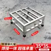 Suporte de Aço Inoxidável para Micro-ondas Base para Vasos de Flores Prateleira Riser Suporte de Carga para Geladeira Máquina de Lavar Chão