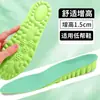 Plantilla de nube 4D con sensación de mierda, movimiento aumentado, absorción de impactos, absorbente de sudor, desodorante de artemisa, plantilla transpirable, una generación de pelo