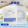 Tubo Nasal de Oxígeno Yinghua Rongtai Adulto Conector Pagoda de Doble Orificio 2.5