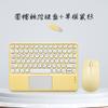 Teclado Bluetooth Redondo Táctil de Teclas Adecuado para iPad Teléfono Móvil Tableta Universal Carga Inalámbrico con Panel Táctil