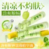 Aceite Refrescante Herbal Qi Se Tipo Roll-On Aceite Esencial Refrescante y Revitalizante para Estudiantes para Prevenir el Sueño al Conducir