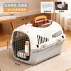 Caixa de transporte para animais de estimação para voos de gatos, adequada para cães pequenos e médios, bolsa de transporte para gatos, gaiola portátil para cães de carro, caixa de transporte para gatos para voos
