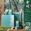Caja de Regalo para Empaque de Té Verde Medio Libra 0.5 kg Piezas Universal Longjing Maojian Biluochun Caja de Regalo Caja Vacía