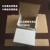 Caja plegable caja de papel pequeña caja de embalaje pequeña caja de cartón corrugado E caja pequeña con tapa abatible caja pequeña para cosméticos caja para paraguas