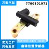 Sensor de posición del cigüeñal Wanhong aplicable a la venta directa de fábrica de repuestos de automóviles Renault 7700101971