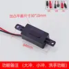 Panel de Sensor para Urinario 6V Piezas de Repuesto Ventana de Sensor Infrarrojo Sonda de Sensor para Urinario Multitamaño