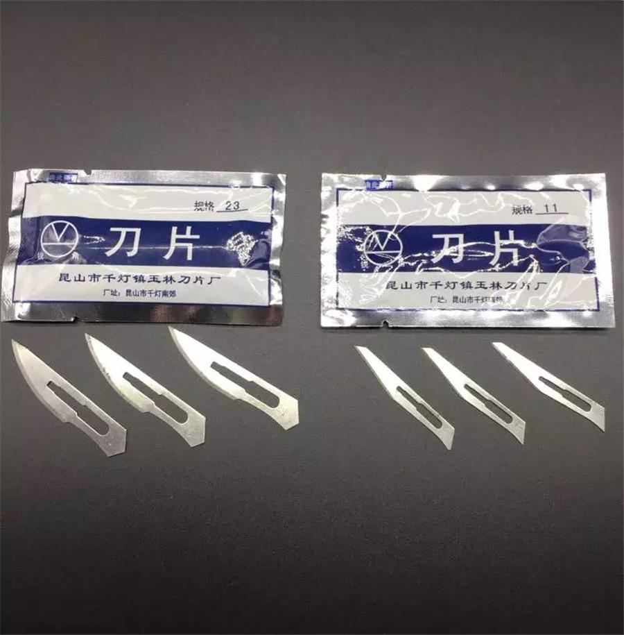 刀片 (1).jpg