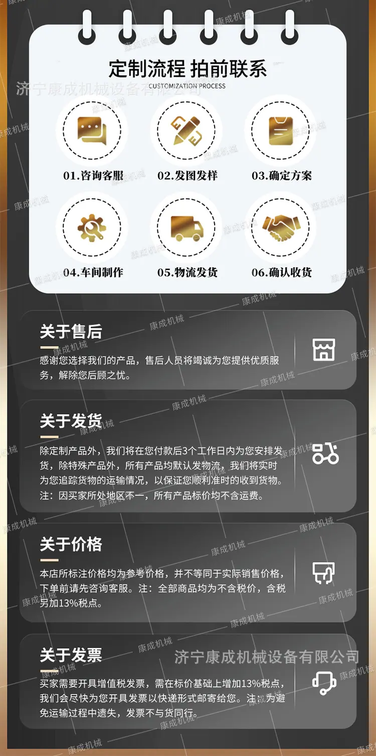 康成反光密闭隔离栏详情1_11.jpg