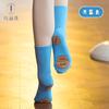 Calcetines de Danza para Niños Calcetines Coloridos de Garra de Gato Calcetines de Baile para Niñas Suela Antideslizante Profesional Calcetines de Danza China