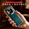 Adecuado para Huawei MateX7, funda de teléfono de lujo de cuero genuino con patrón de cocodrilo chapada en oro, MateX6 capa superior con eje central magnético electrochapado