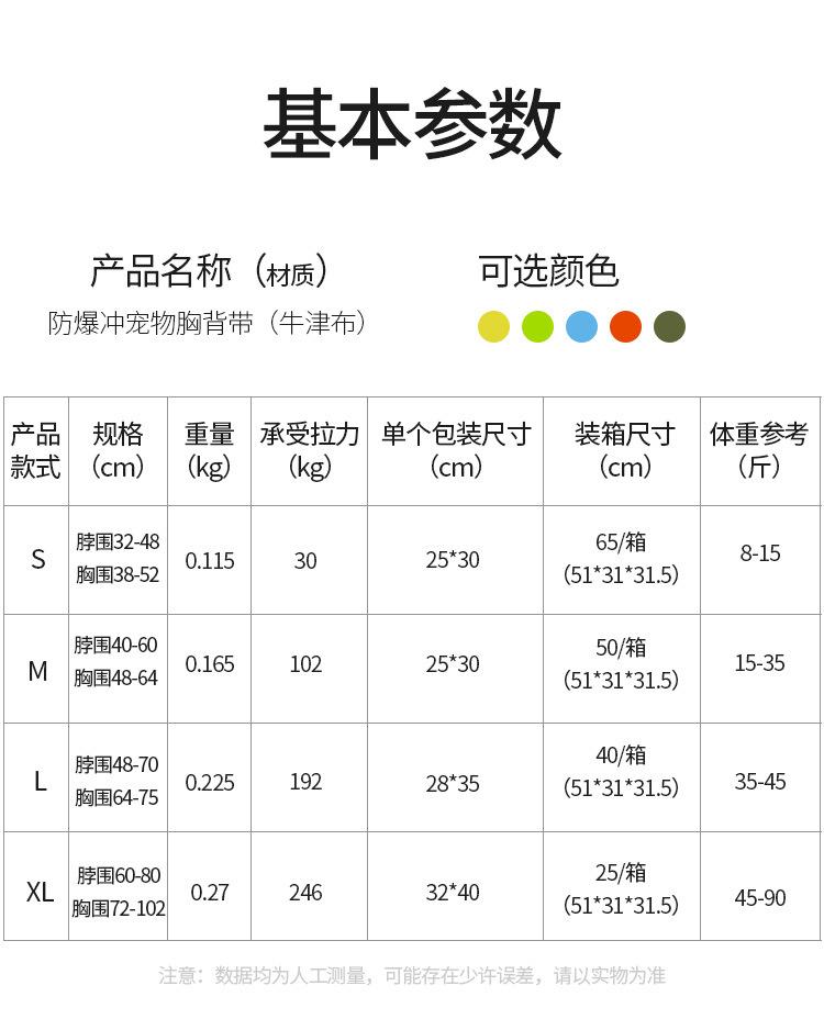 详情3_11.jpg