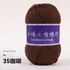 Algodón Leche Peinado de 5 hebras Estilo Mismo 5 Nieve para Tejer Bufandas Hechas a Mano DIY, Crochetar Muñecas, Flores y Ramos