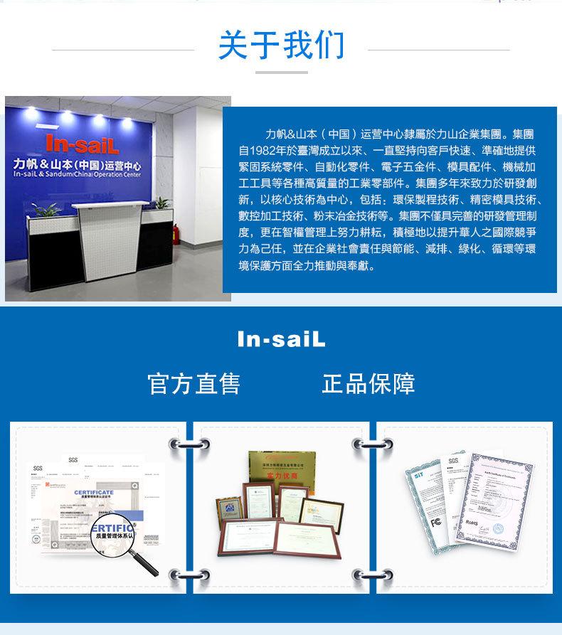 塑胶螺母_12