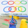 Equipo de Entrenamiento de Integración Sensorial Wuxiang Combinación Fitness Físico Niños Ayudas Didácticas para Exteriores Puente de Equilibrio Bloques Cubo de Helado Juguete Pelota de Durian