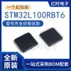 Novo Original STM32L063R8T6 32L100 32L 412 431 433 R8T6A RBT6 RBT6A
