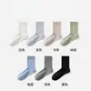 Calcetines 100% Algodón para Hombre Estilo Primavera y Verano Calcetines de Algodón Puro de Media Pantorrilla 10A Antibacterianos Absorbentes de Sudor Malla de Artemisa Transpirables Resistentes al Olor Calcetines de Algodón