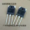 Triodo J13009 TO-3P productos nacionales nuevos en stock inventario