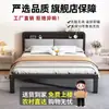 Cama con estructura de hierro para viviendas de alquiler, cama de hierro extra gruesa y resistente, cama simple de lujo ligero para dormitorio ensamblada, cama de hierro forjado, cama de hierro engrosada y resistente