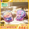 Llavero Acrílico Magnético Colgante Periférico de Anime, Personalizable con Impresión de Resina DIY e Impresión de Alta Definición, Diseño a partir de tu Propia Imagen