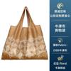 Tela Oxford Plegable Respetuosa con el Medio Ambiente Bolsa de Compras 210D Bolso Grande de Almacenamiento de Gran Capacidad Supermercado Logotipo Impreso