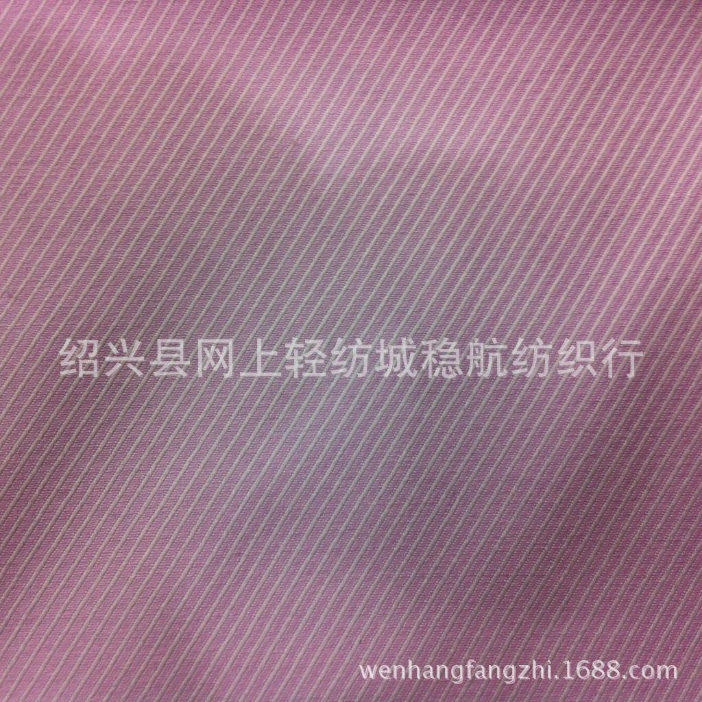 大斜纹