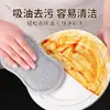 Bloque de esponja de doble cara en forma de 8, esponja de limpieza de cocina con forma de ola, estropajo de doble cara de fibra completa para lavar platos