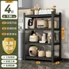 Estante de Almacenamiento para Cocina Hogar de Pie Estante de Almacenamiento de Múltiples Niveles Estante Organizador Estante Multifunción para Microondas Horno Estante para Ollas