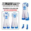 Conjunto de Uniforme de Baloncesto Infantil de Tres Anillos para Estudiantes de Primaria y Secundaria, Uniforme de Entrenamiento para Juego al por Mayor, Chaleco para Adulto, Jersey Nuevo