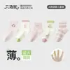 Meias Infantis para Meninas, Primavera e Verão, Meias de Algodão Cano Médio para Bebês Meninas, Estilo Verão Fino, Meias Infantis Respiráveis