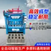 Máquina Hidráulica Automática Completa para Fabricar Ladrillos de Cemento con Tolva, Máquina para Fabricar Ladrillos de Concreto Sin Quemar, Máquina para Fabricar Ladrillos Sin Quemar a partir de Residuos de Construcción