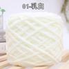 Porción Grande de Hilo Fino Monofilamento para Hielo Pequeño Paquete de Material DIY Hecho a Mano Gancho Hilo para Zapatos Tejido Lana Gruesa Hilo para Bufanda Gancho Zapato Cabello