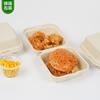 Caja Desechable de Pulpa de Caña de Azúcar Degradable para Hamburguesa Pastel Engrosada para Hornear Procesamiento Celebridad de Internet para Llevar Horneado Lonchera