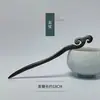 Elegante Pasador de Flor con Borla Estilo Chino para Mujer, Accesorio Retro para el Cabello para Hanfu y Cheongsam, Pasador de Alta Gama para la Parte Posterior de la Cabeza