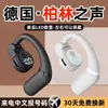 2025 Nuevo Auricular Inalámbrico Bluetooth Especial para Deporte Correr Conducción Ósea Colgante en la Oreja No dentro de la Oreja Uso Prolongado Sin Dolor