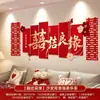 Set de Decoración para Pared de Fondo de Sofá de Sala de Estar, Decoración para Casa Nueva, Cabecera de Dormitorio, Tablero Kt con Palabra Feliz, Set Completo de Decoración para Habitación de Boda