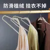 Perchas de Flocado Lisas al por Mayor, Perchas de Plástico Multifuncionales Antideslizantes para Ropa Seca y Húmeda, Tendederos Domésticos, Perchas de Terciopelo