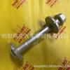Los tornillos colgantes 54580-Vw00A son adecuados para Nissan Jiaben E25 E26 2007-2022