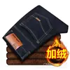 Pantalones vaqueros rectos holgados para hombre de la fábrica Guangzhou Yuanjin para otoño e invierno con forro polar, Pantalones largos de trabajo para hombre