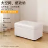 Banqueta Multifuncional para Trocar Sapatos, Banco Baú, Banqueta Pequena, Banco de Entrada para Casa, Banco Longo, Banqueta Baixa, Banqueta com Assento Estofado, Banqueta Quadrada