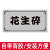Letrero de Nombre de Condimento para Restaurante de Hot Pot Acrílico, Juego Completo de Etiquetas para Catering, Letrero Impermeable, Marca Pequeña de Salsa para Dipear de Autoservicio